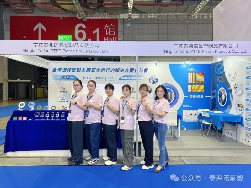 Taifno at ACHEMA Asia: سیلنگ ٹیکنالوجی کے مستقبل کی تلاش اور قابل قدر بصیرت کے ساتھ واپسی